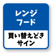 レンジフード 買い替えどきサイン